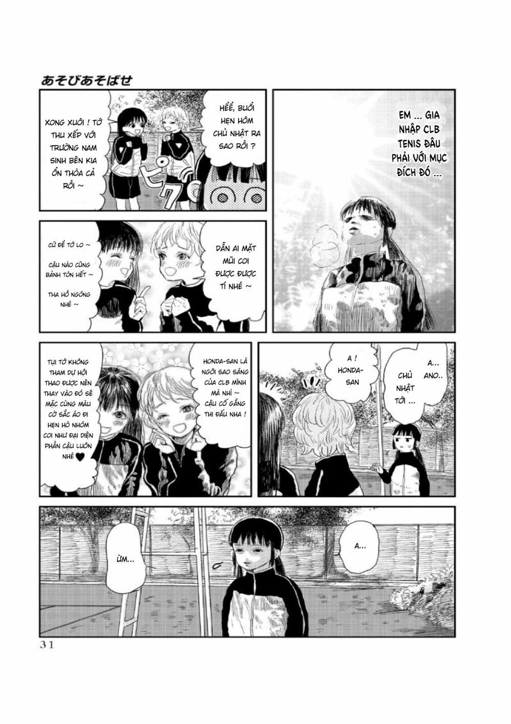asobi asobase chapter 3 4