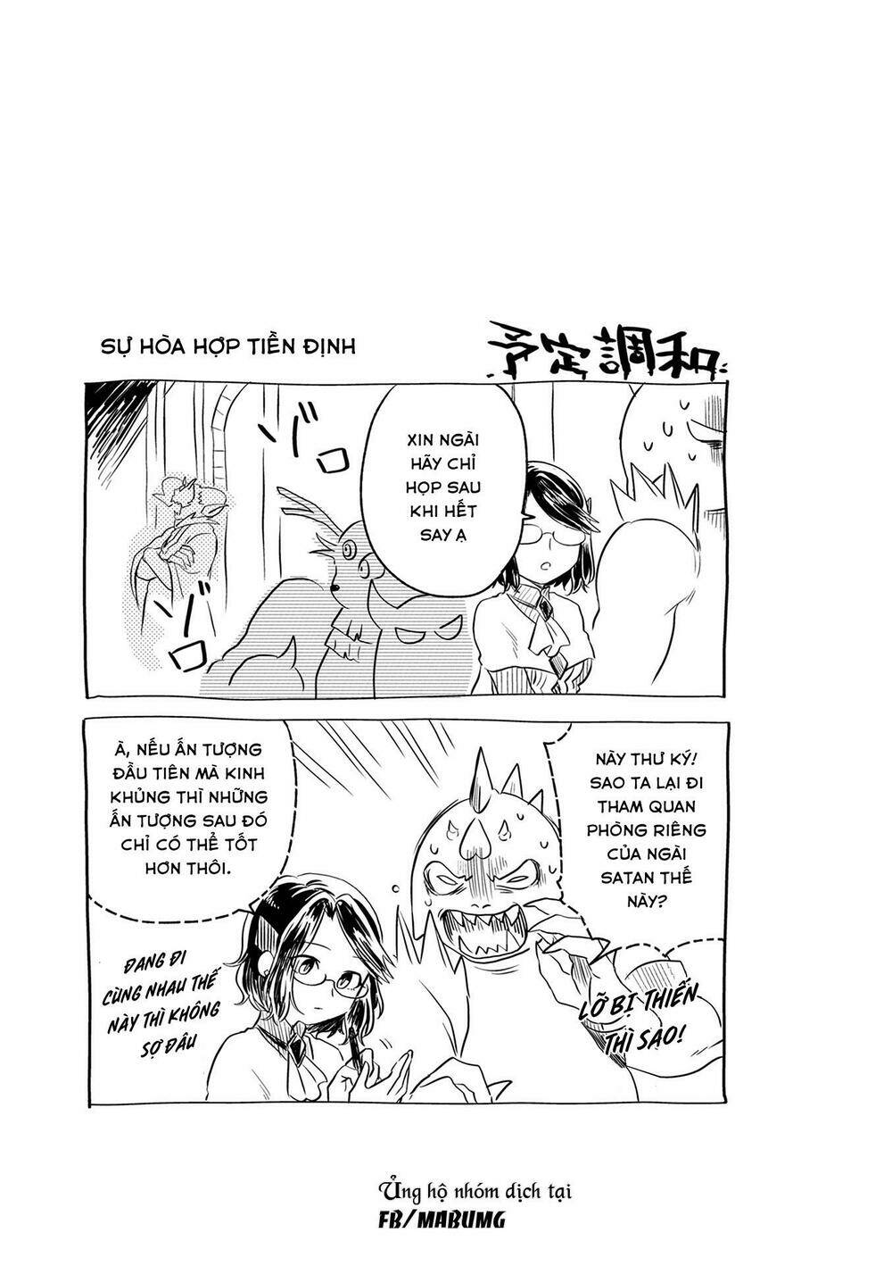 maou no hisho chapter 6 15