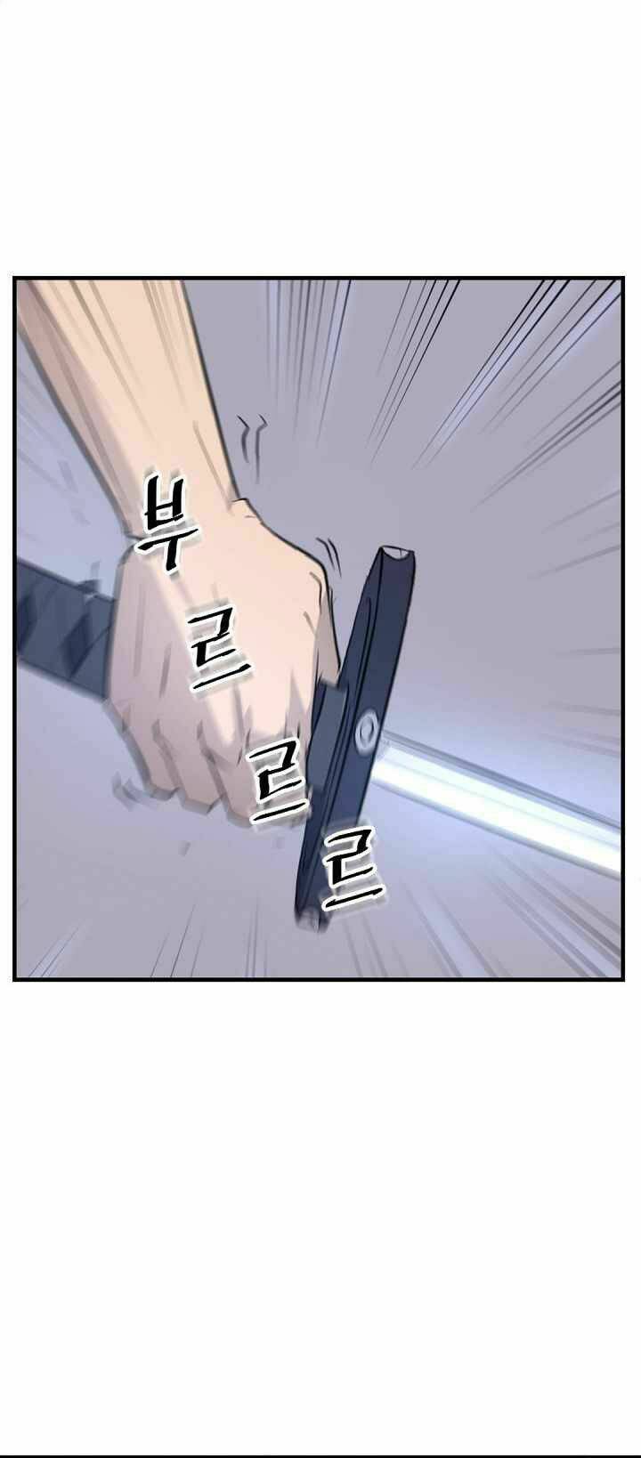 trọng sinh, bất khả chiến bại chapter 151 84