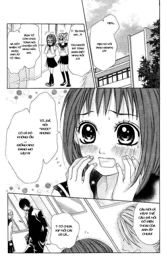 'hajimete' ageru chapter 0 4