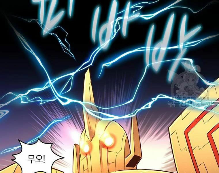 arcane sniper chapter 54 34