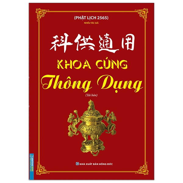 Khoa cúng thông dụng