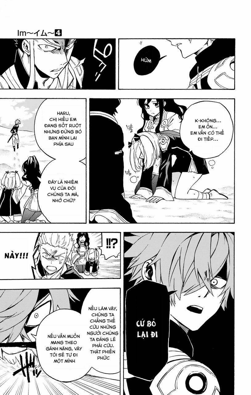 great priest imhotep chapter 13 16