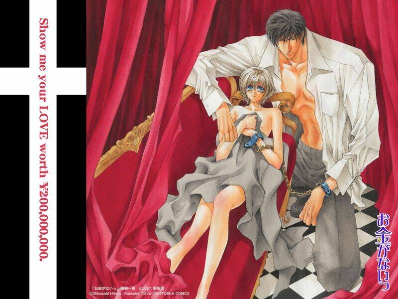 okane ga nai (no money) chapter 4 1