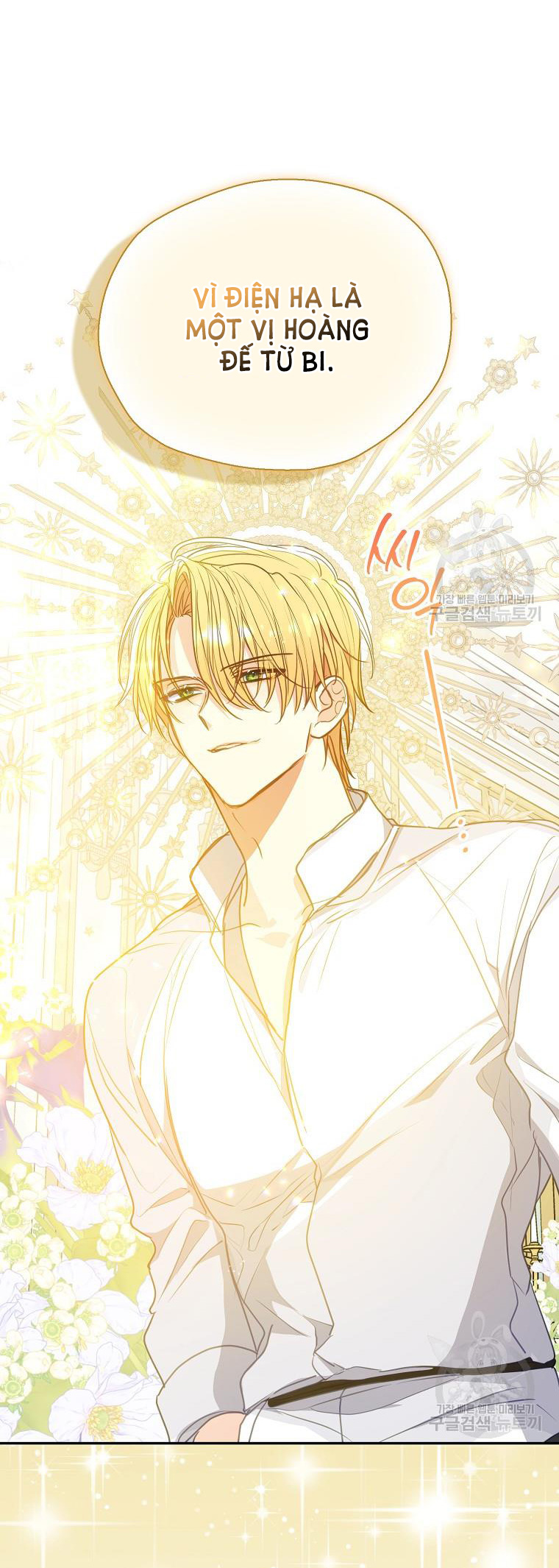 bệ hạ, xin đừng giết tôi!! chapter 105.2 17