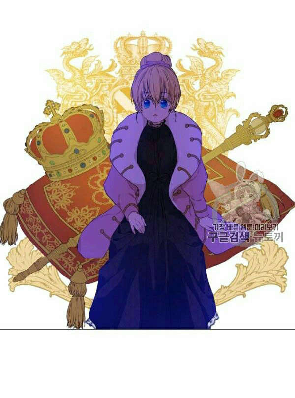 bỗng một ngày nọ tôi trở thành nàng công chúa chapter 85 75