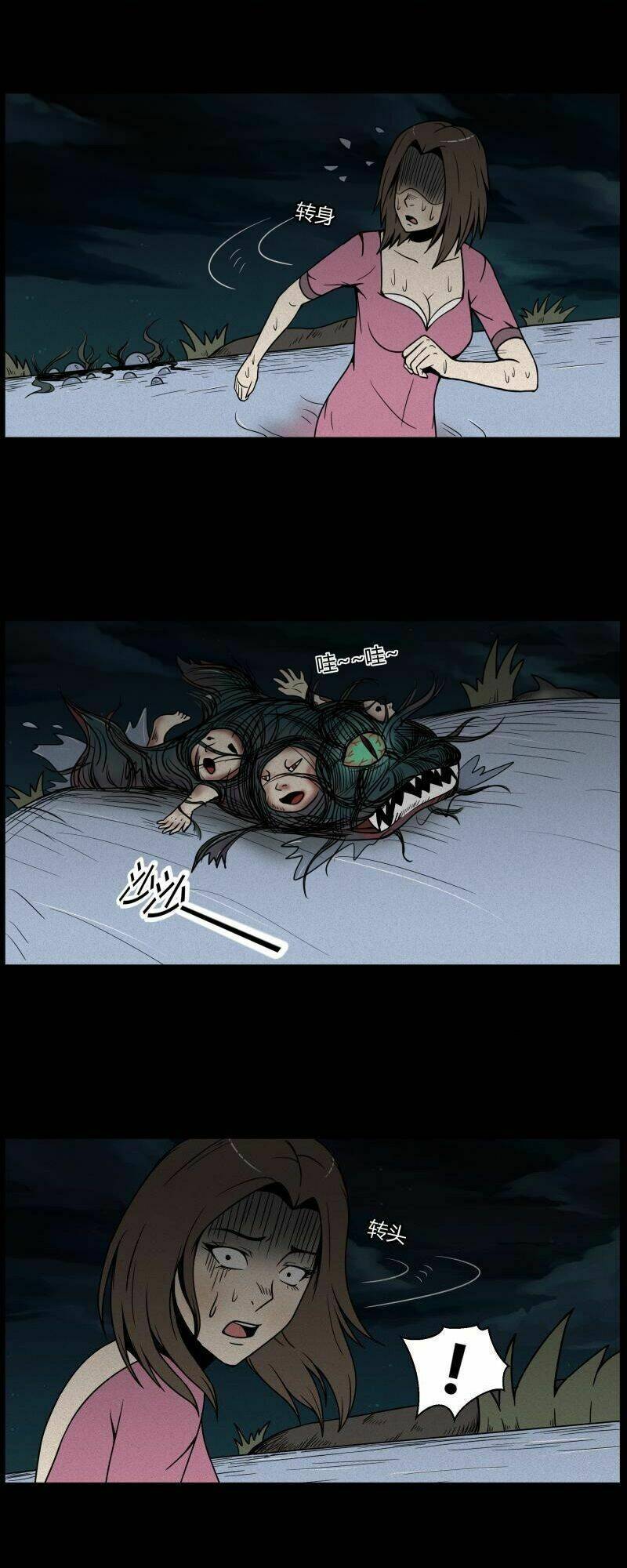 kinh dị đêm khuya chapter 110 25