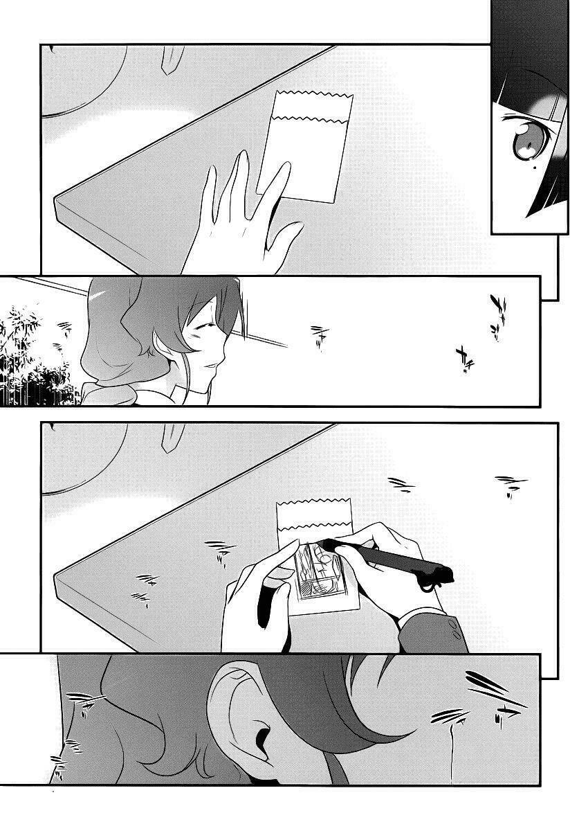 my junior cant be this cute chapter 4 13