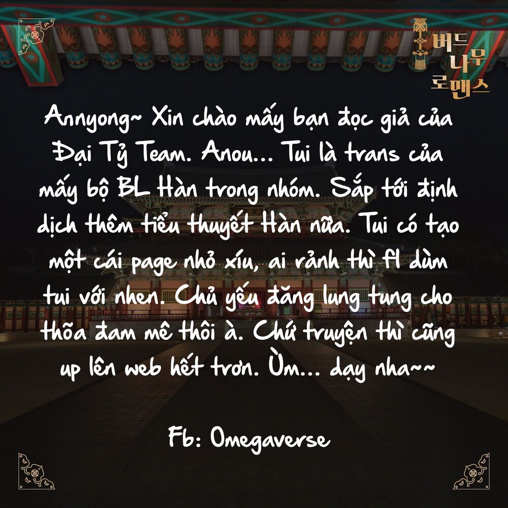 quận chúa vững quá không thể tiêu diệt! chapter 45.5 17