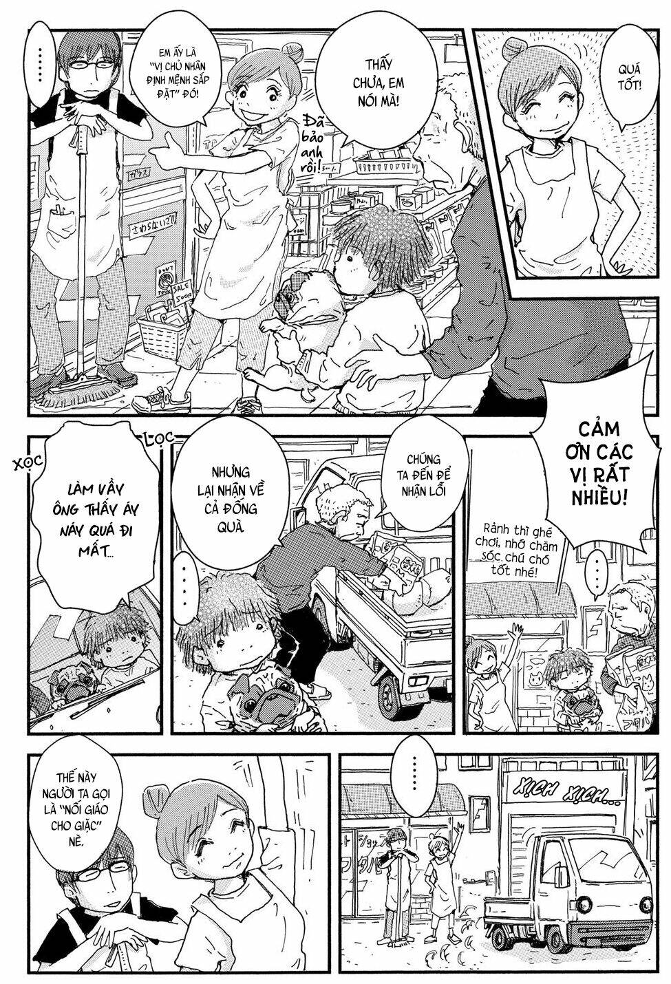 hoshi mamoru inu chapter 13 20