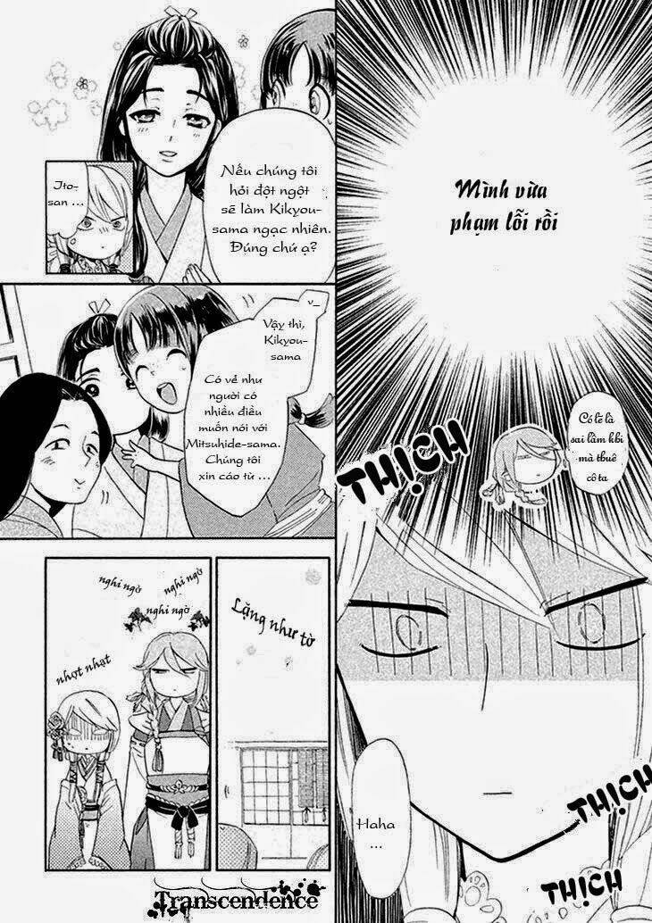 geten no hana chapter 1.3 2