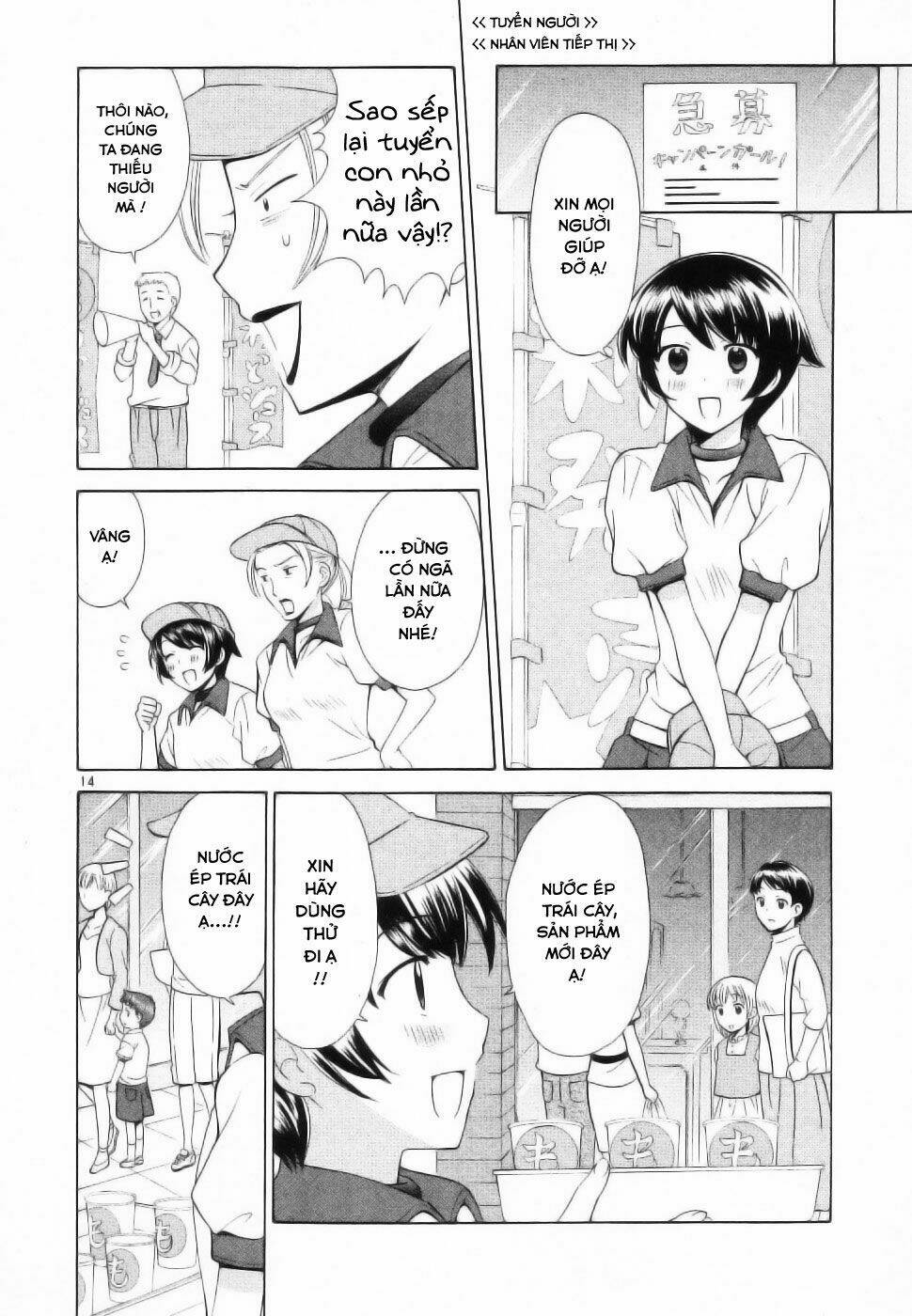 binbou shimai monogatari chapter 45 16