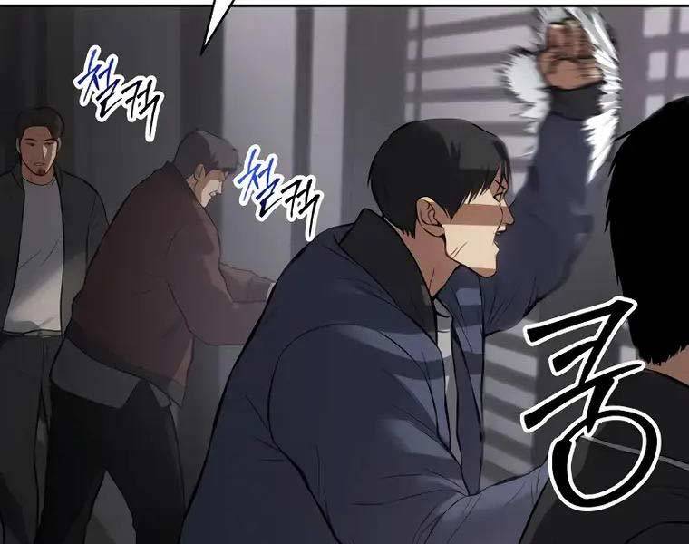 đặc vụ song sinh chapter 62.5 154