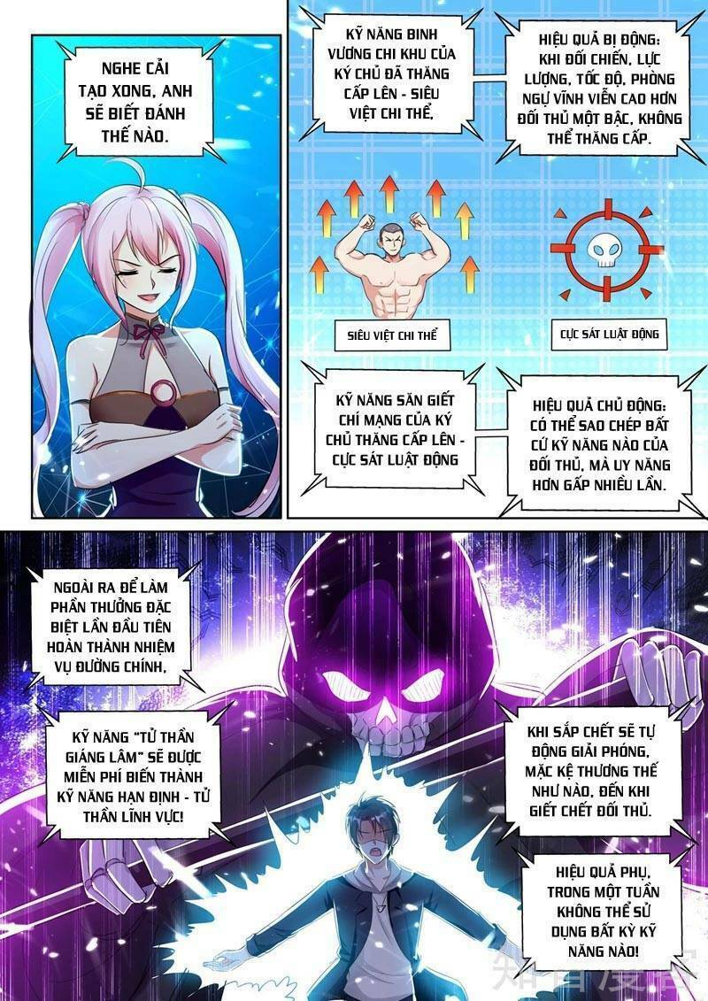 hệ thống siêu cấp cộng hưởng bạn trai chapter 74 2