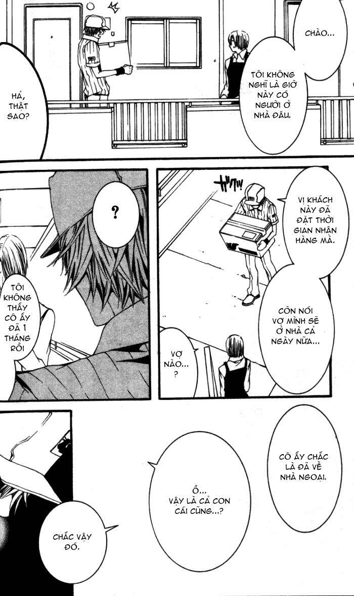 [switch] chapter 16 33