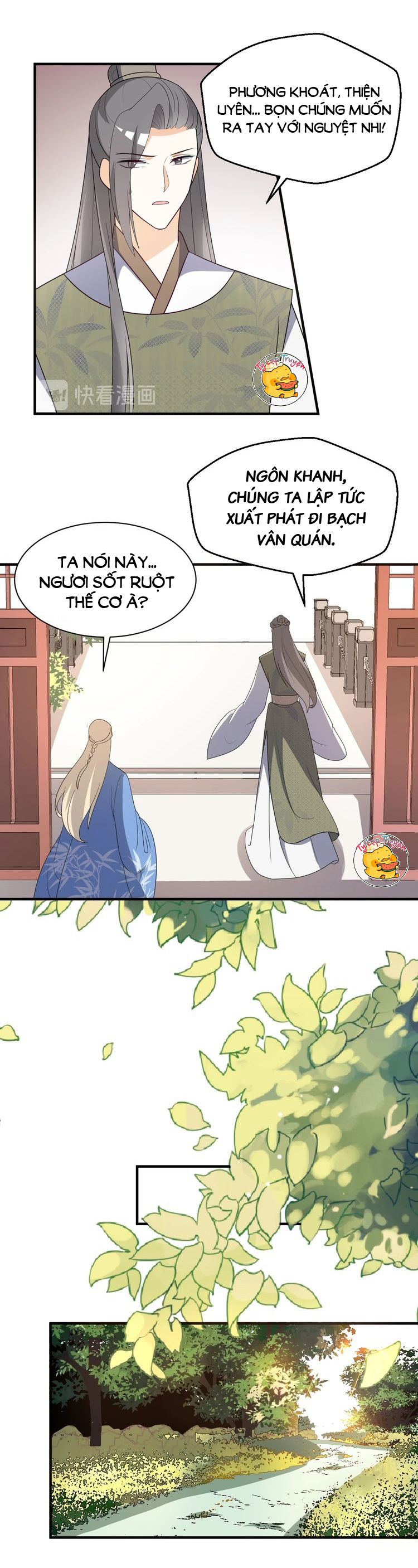 mấy độ cẩm nguyệt say cũng liễu chapter 79 7