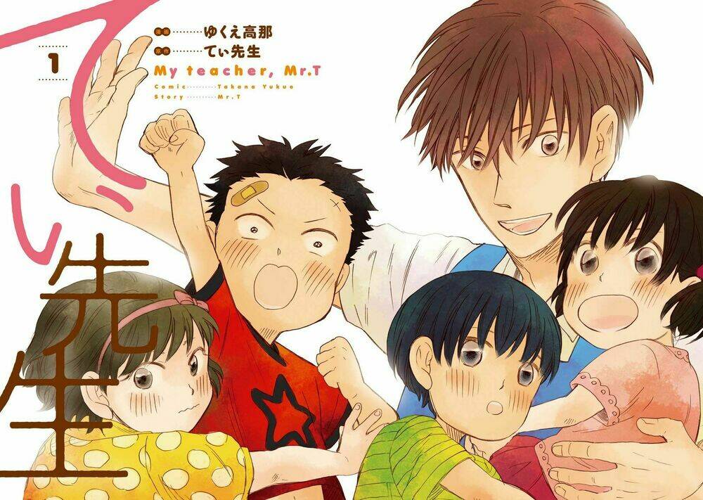 t-sensei chapter 1 25