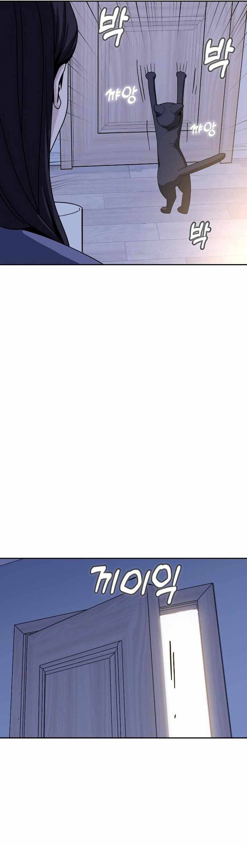 Lớ Ngớ Vớ Phải Tình Yêu chapter 54.2 1