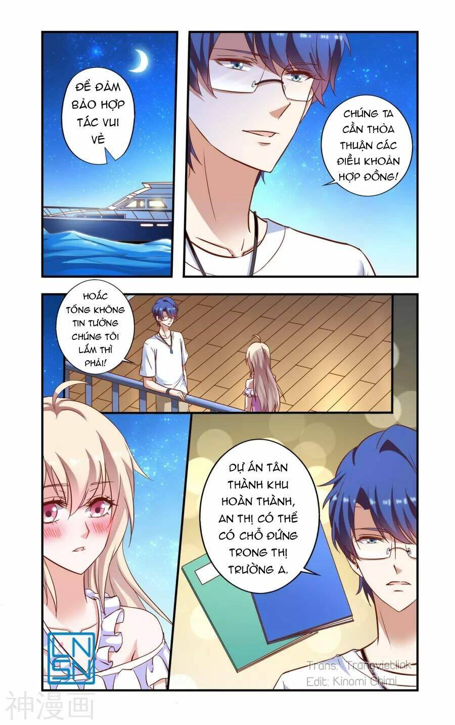 nhất chỉ sủng hôn chapter 74 1