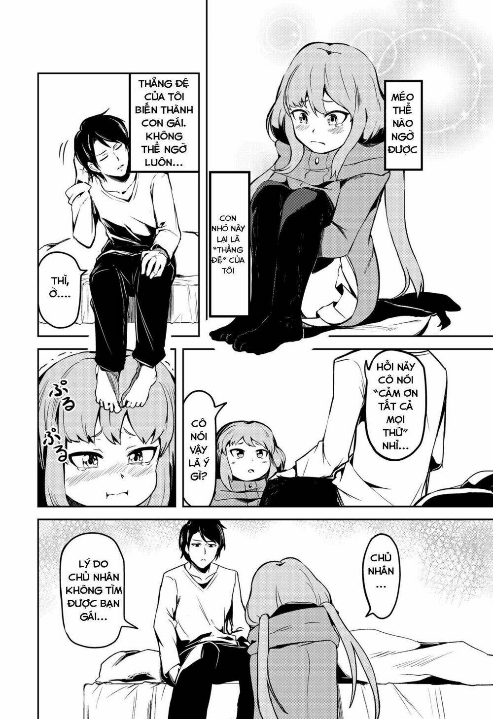 mukashi kaita gehin'na mangadesu chapter 1 4