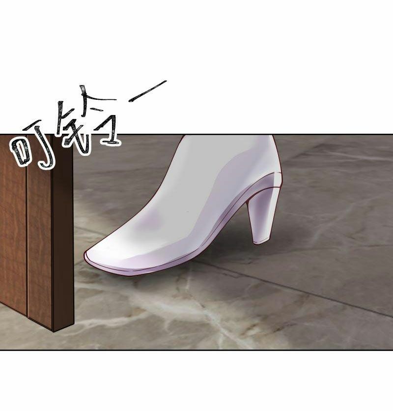 trên người ta có một rồng chapter 397 8