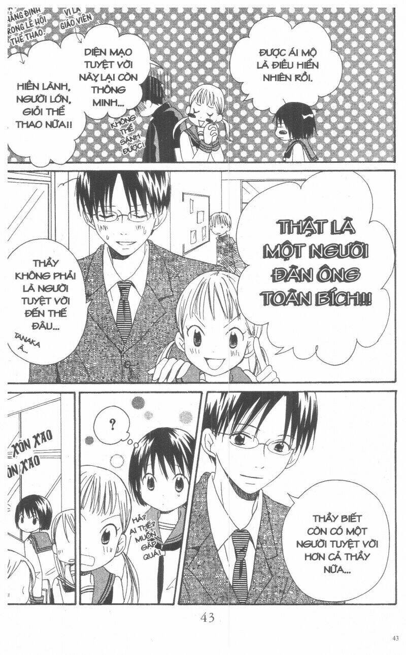 oniichan to issyo chapter 2 43