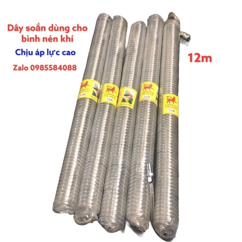 Dây soắn dùng cho bình nén khí 12m hàng chịu áp suất cao bền màu trắng trong