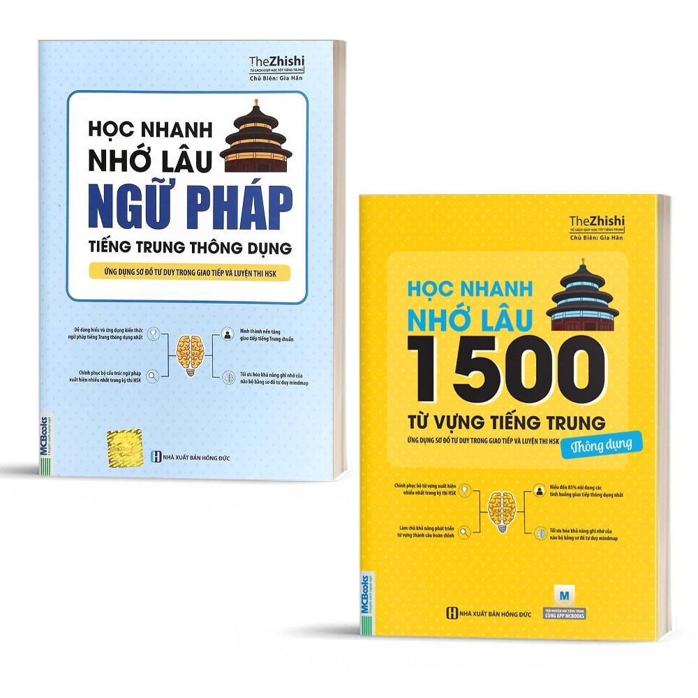 Combo Học nhanh nhớ lâu tiếng Trung - Bản Quyền