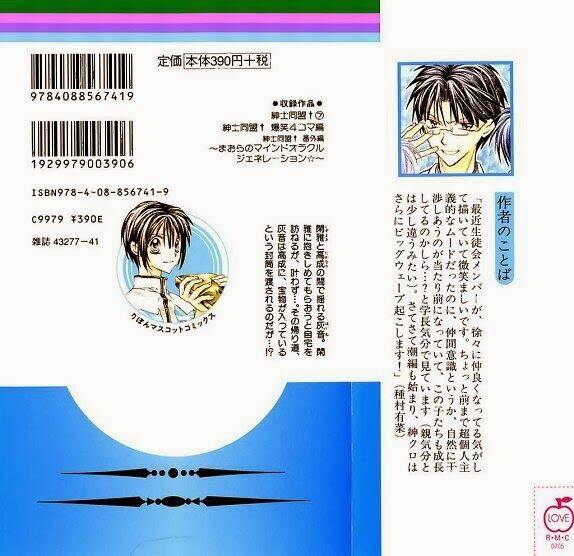 hội quý tộc chapter 28 2