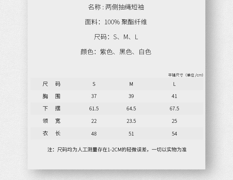 Áo Tank Top Dây Rút Thể Thao Nữ Mặc Ngoài Áo Bra Thời Trang Hàn Quốc