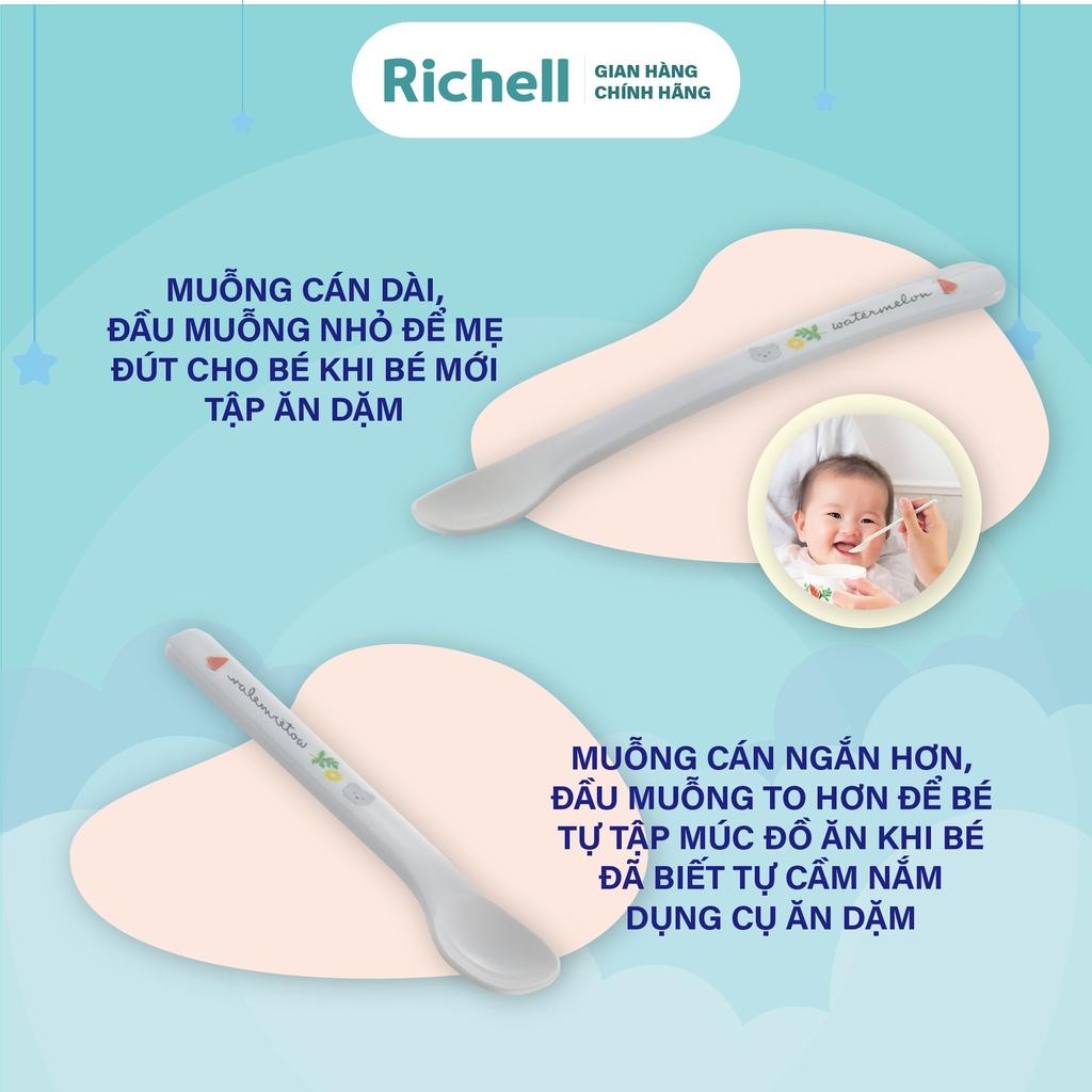 Bộ 2 muỗng ăn dặm kèm hộp Richell Nhật Bản | Baby