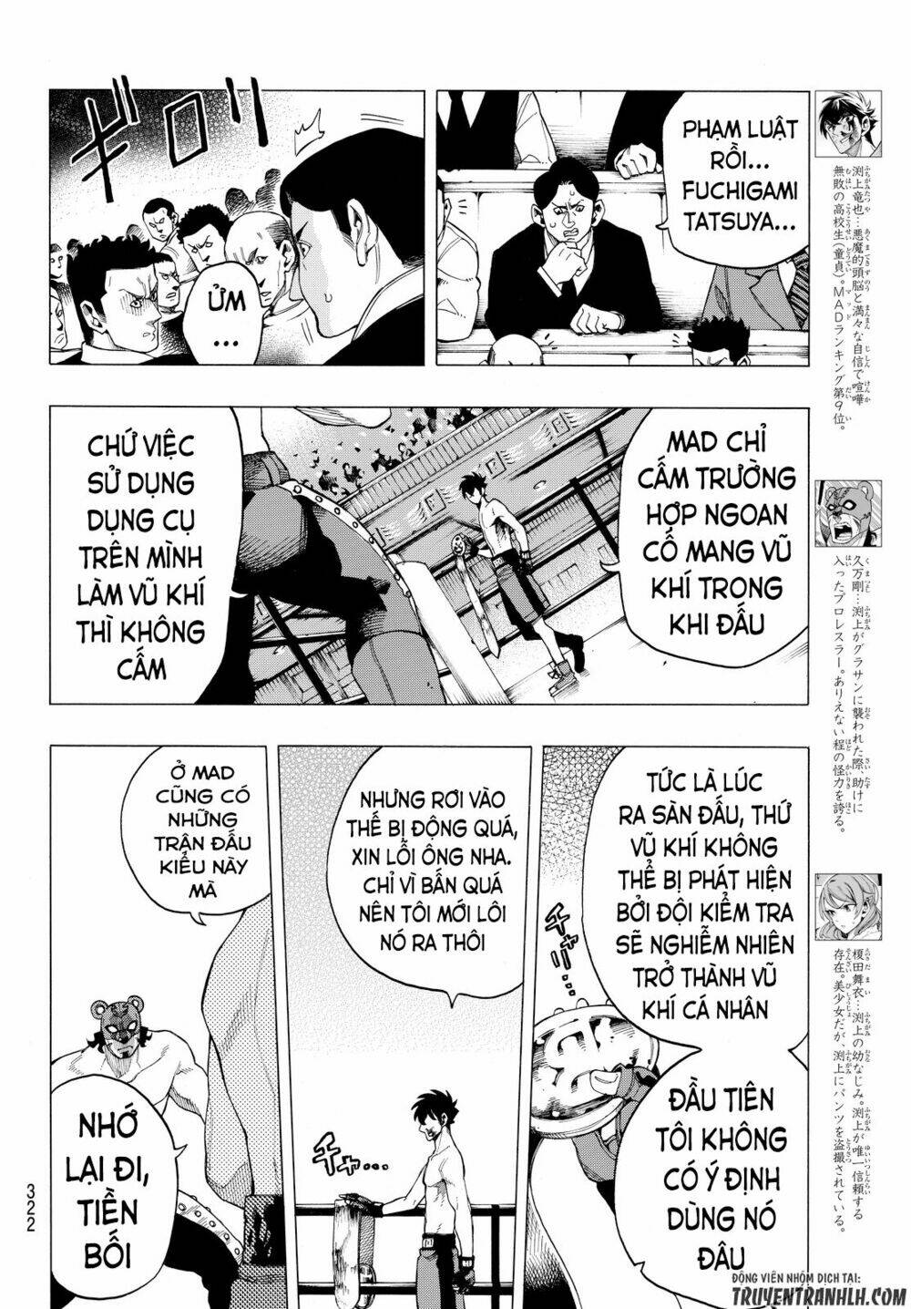 ranker's high chapter 7 11