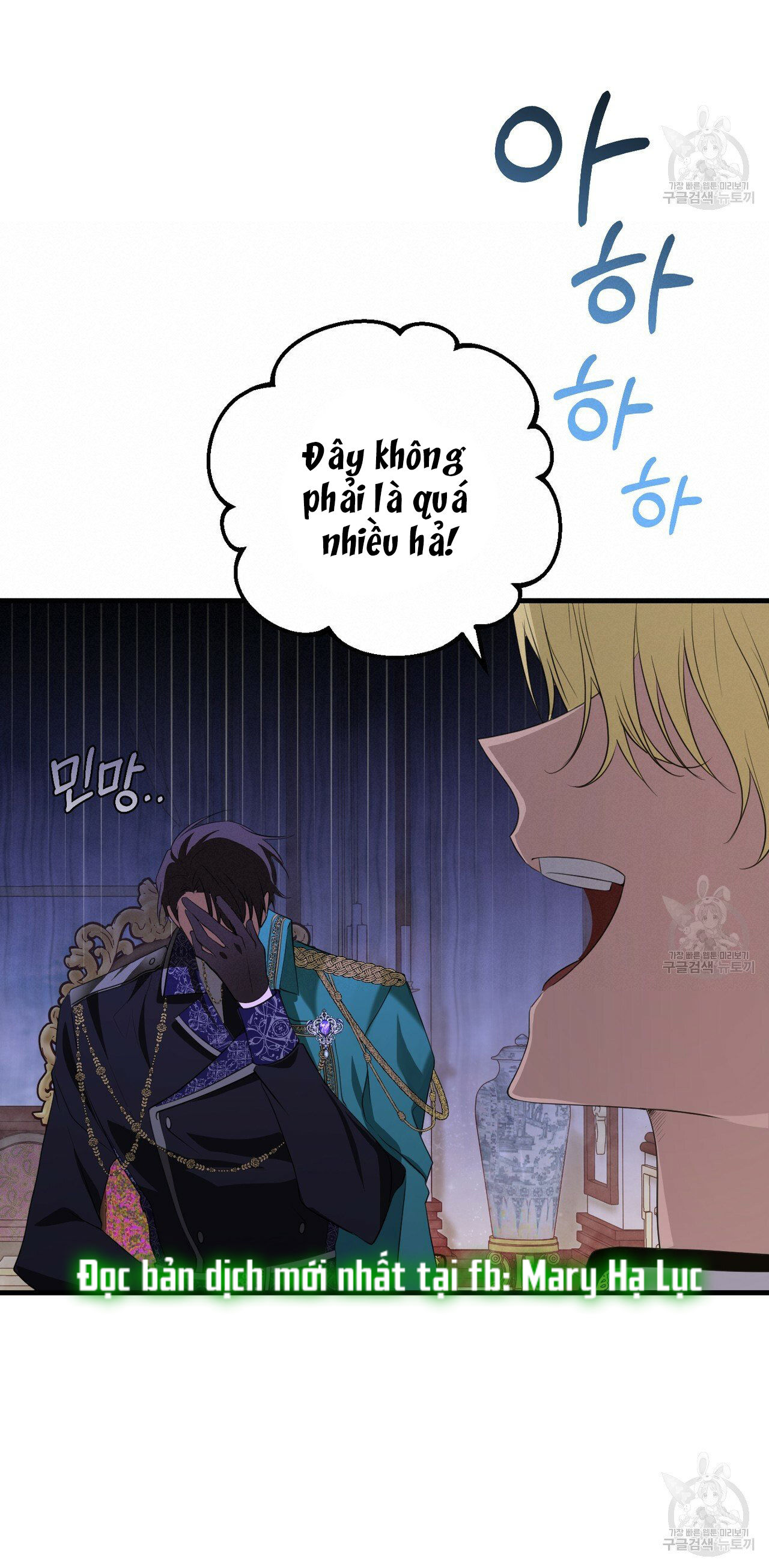 hãy nếm và nuốt đi nào chapter 23.1 11