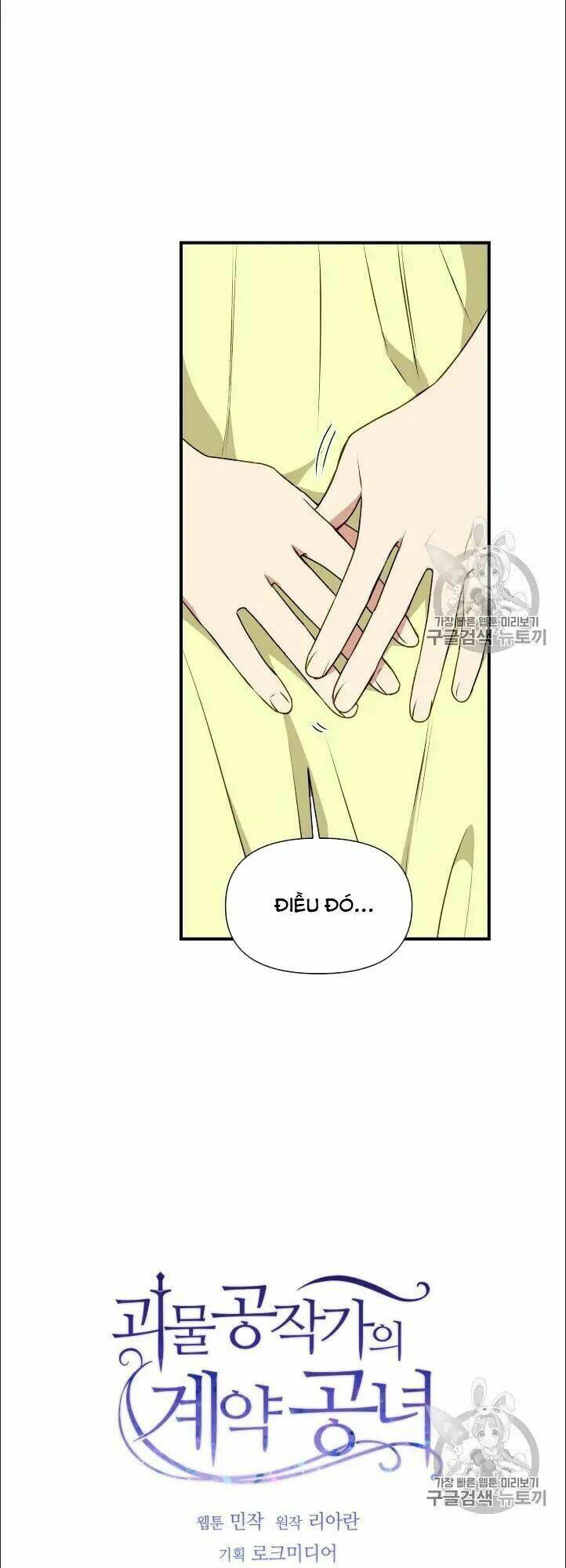 khế ước của nữ công tước quái vật chapter 79 4