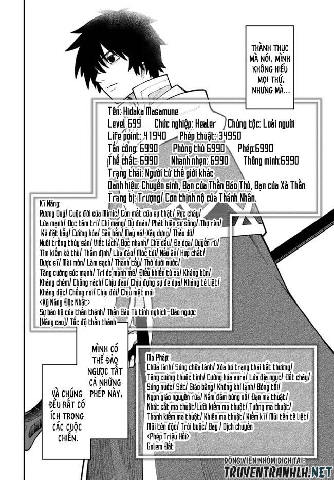 nito no taidana isekai shoukougun: sai jakushoku "healer" nano ni saikyou wa desu ka? chapter 31.1 4