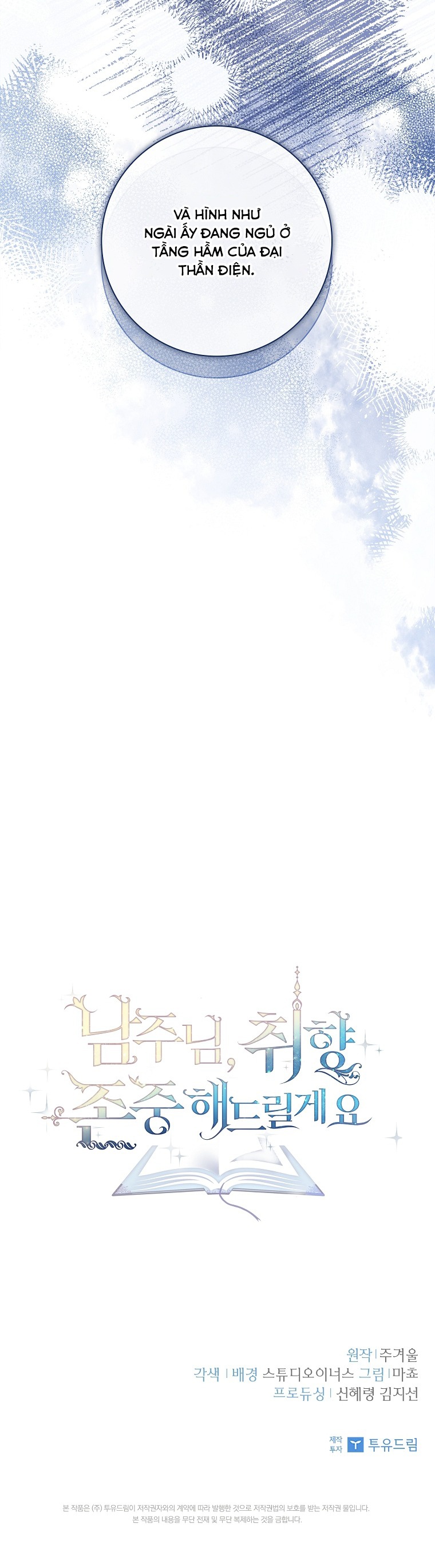 nam chính, tôi sẽ tôn trọng sở thích của anh chapter 48 49