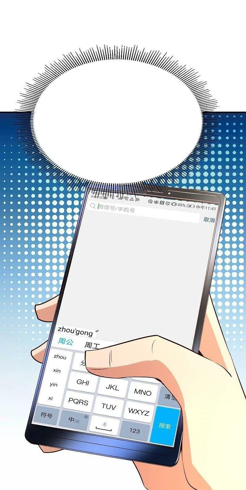 vòng bạn bè mạnh nhất của tiên giới chapter 153 29