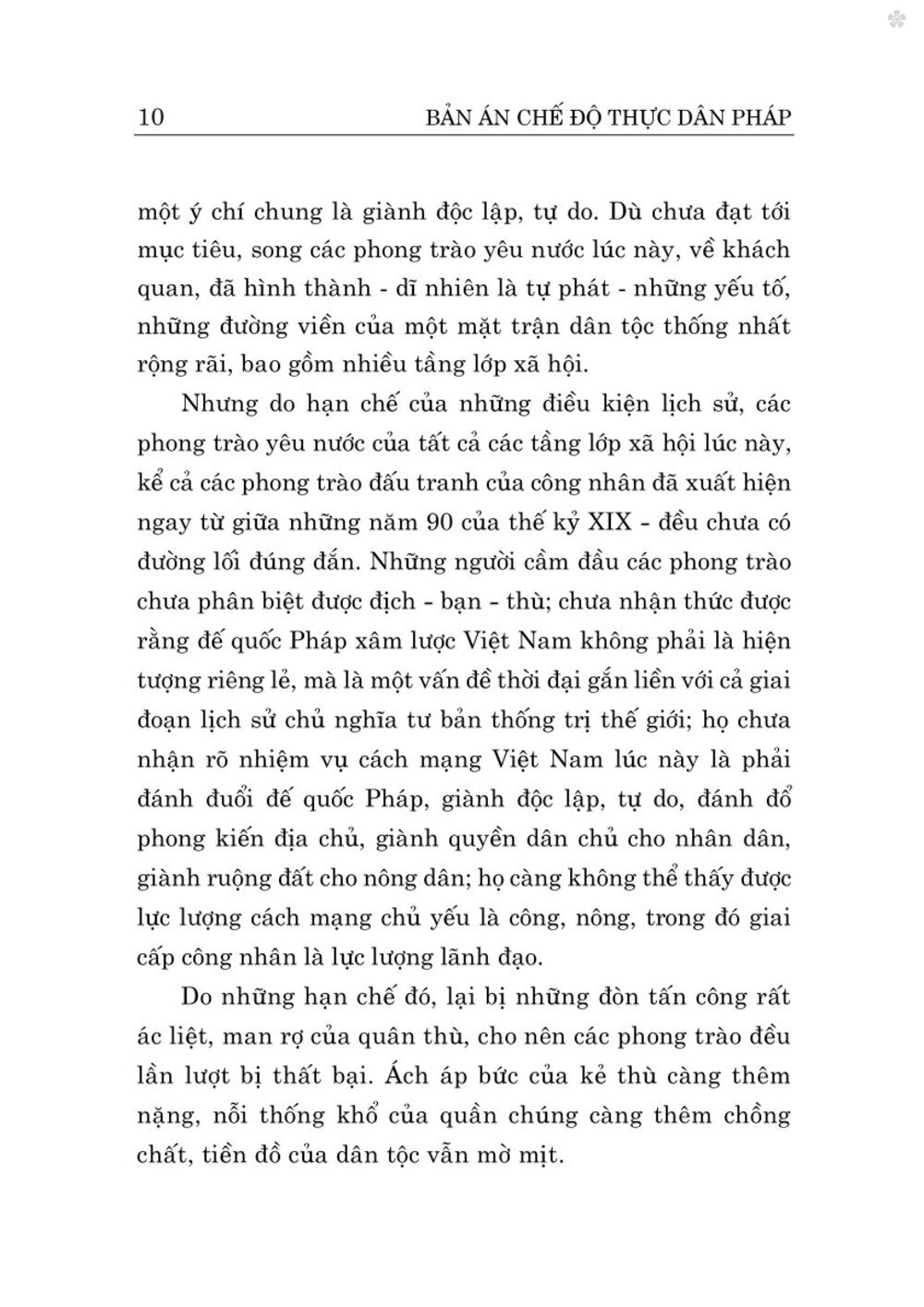Bản án chế độ thực dân Pháp
