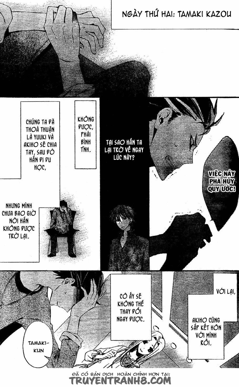 the conductor chapter 2.2 11