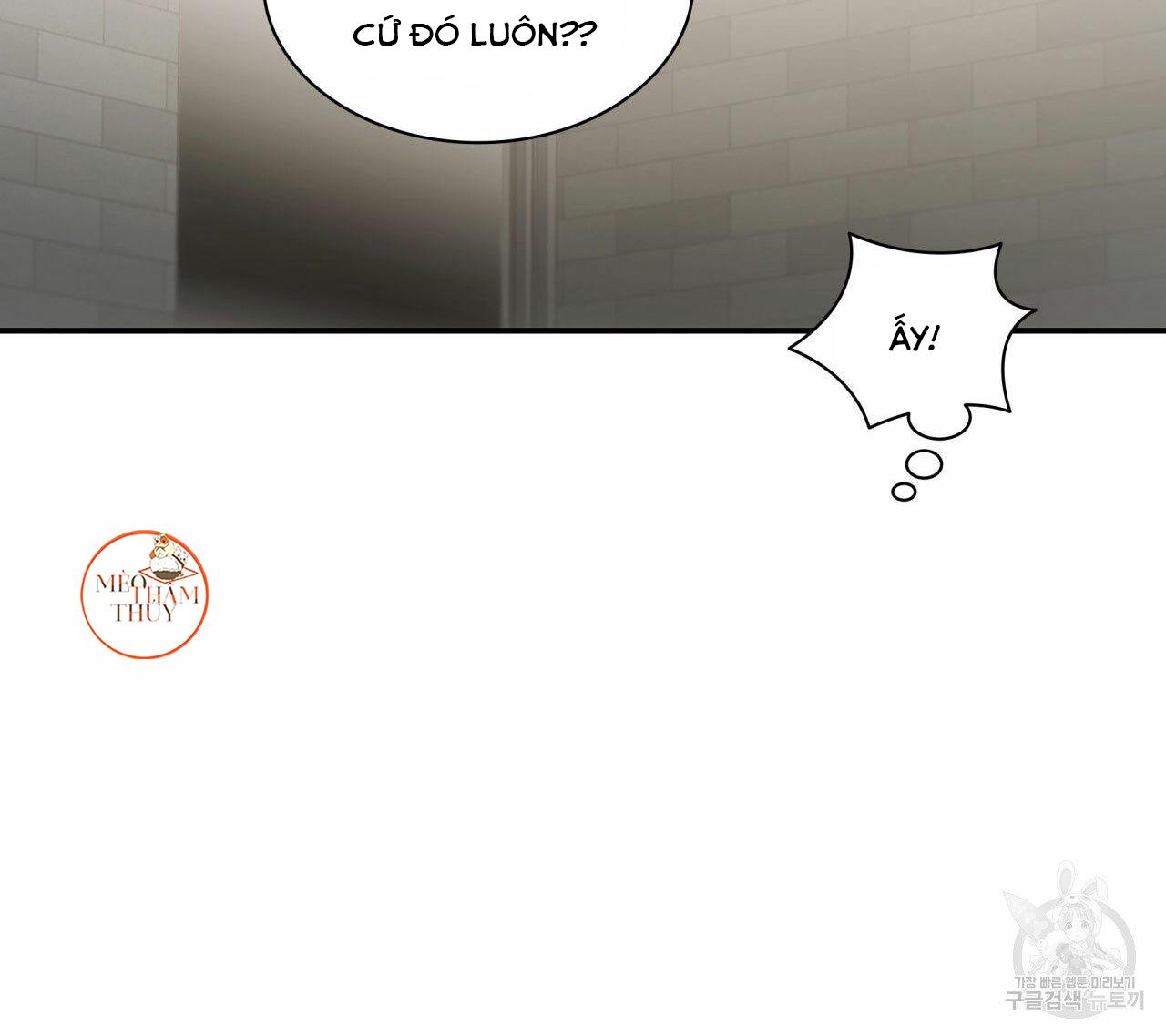 giai điệu của ngôn ngữ chapter 36 101