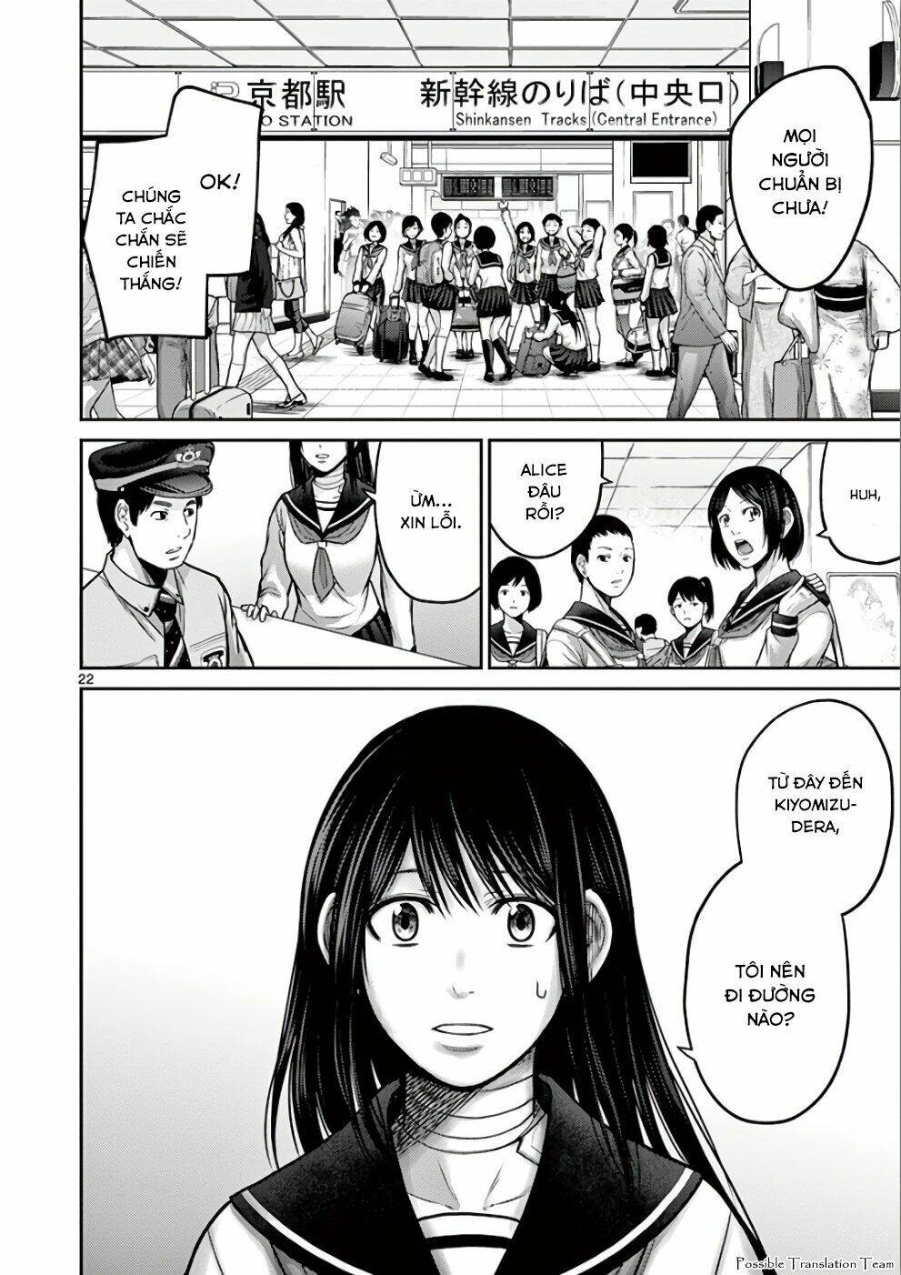 Imawa No Michi No Alice: Alice On Border Road Chapter 31 - Trang 22