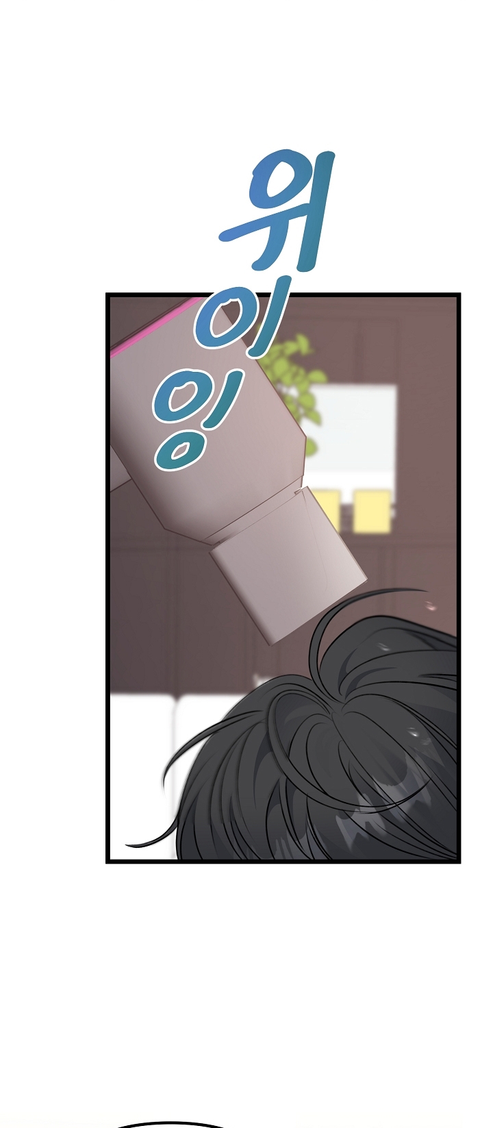 Say Nắng chapter 26.2 - Trang 21
