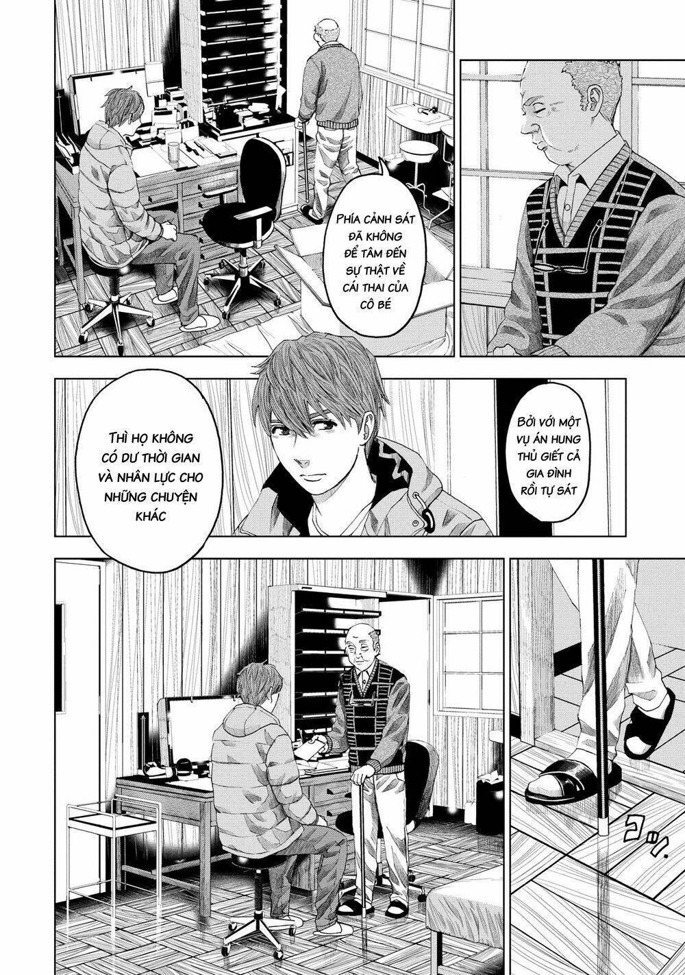 trace: kasouken houi kenkyuuin no tsuisou chapter 12 22