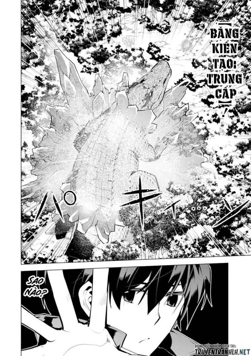 tensei kenja no isekai raifu ~ daini no shokugyo wo ete, sekai saikyou ni narimashita~ chapter 40 33