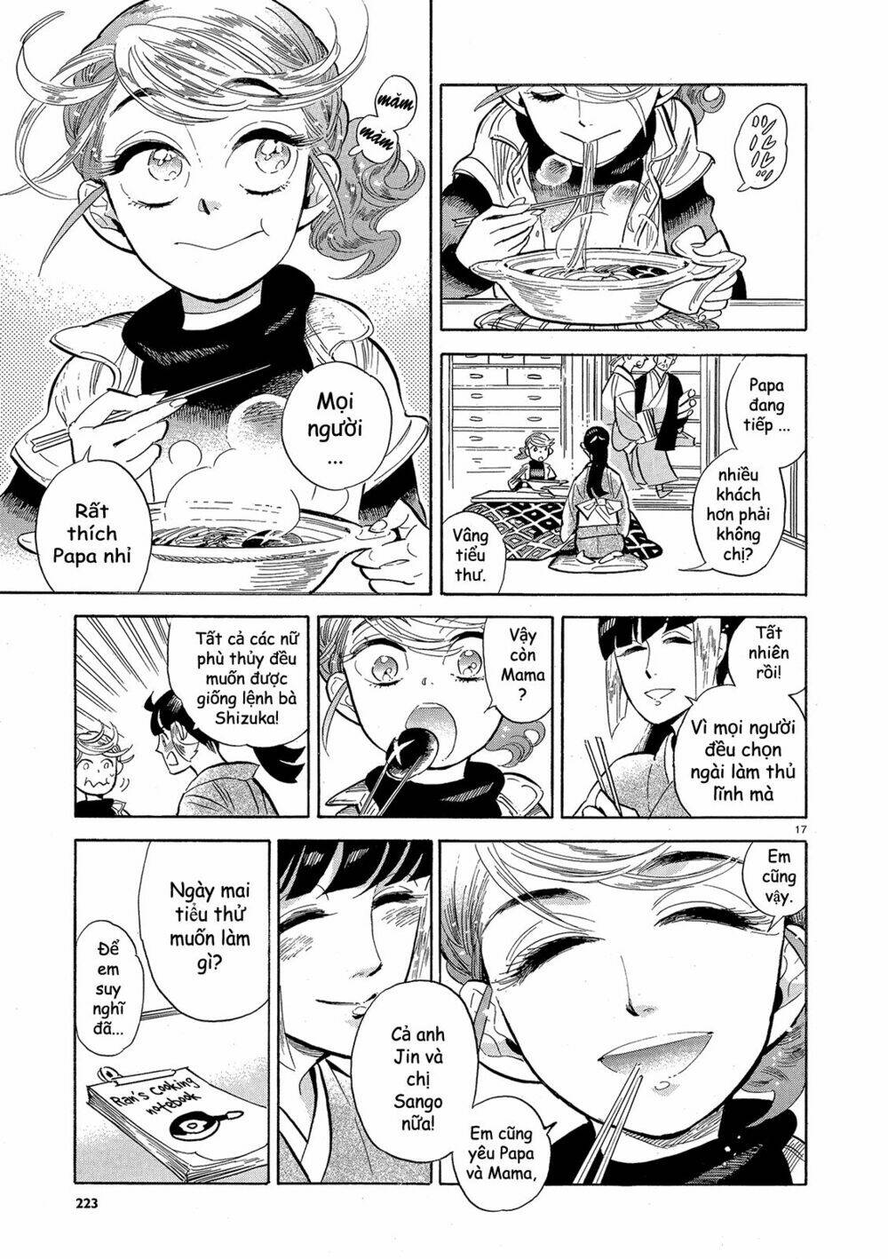 ran to haiiro no sekai chapter 43 19