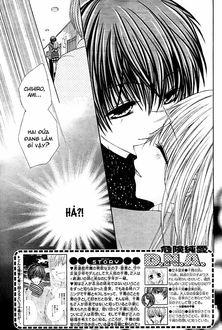 kiken jun’ai d.n.a. chapter 13 2