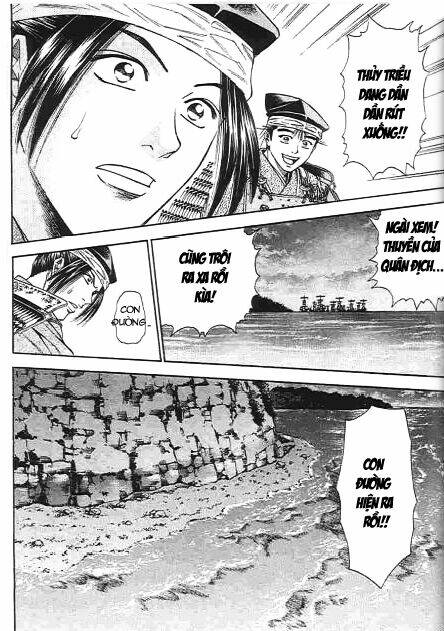 sơn tặc seyu chapter 47 23