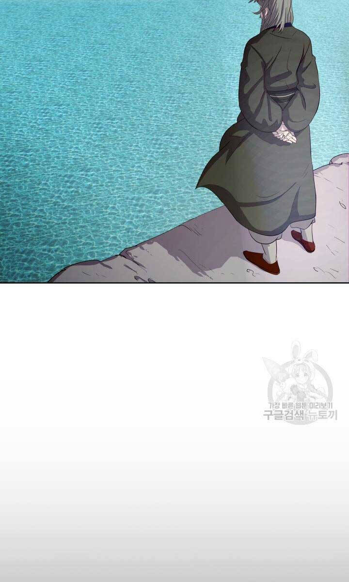 bậc thầy phép thuật ở thế giới võ lâm chapter 17.2 35