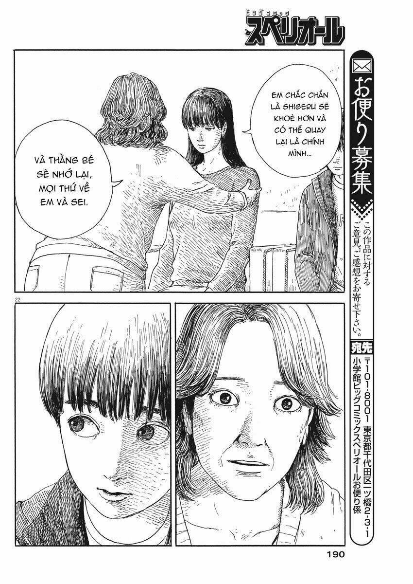 chi no wadachi chapter 51 24