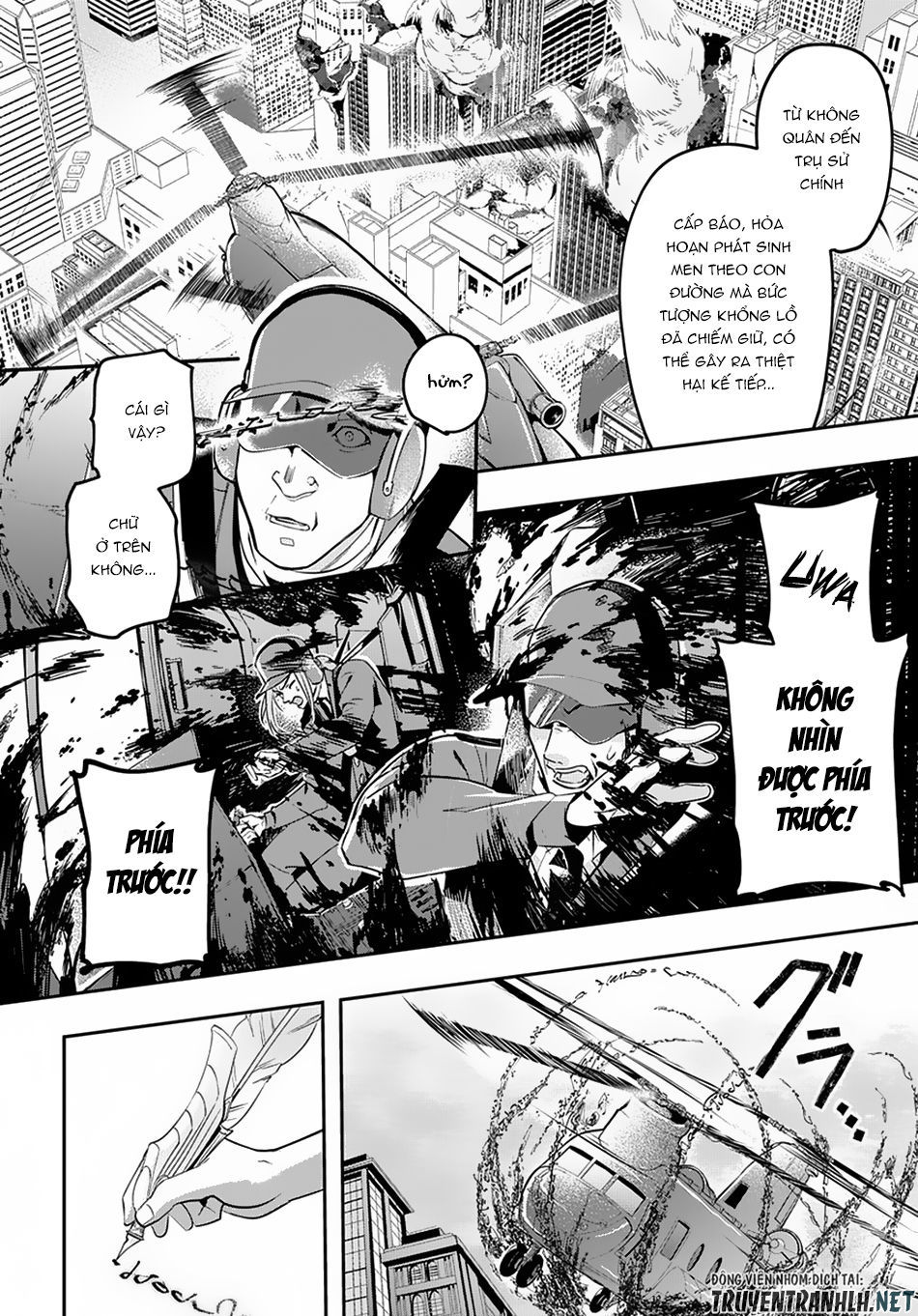 oukoku no ko chapter 4 6